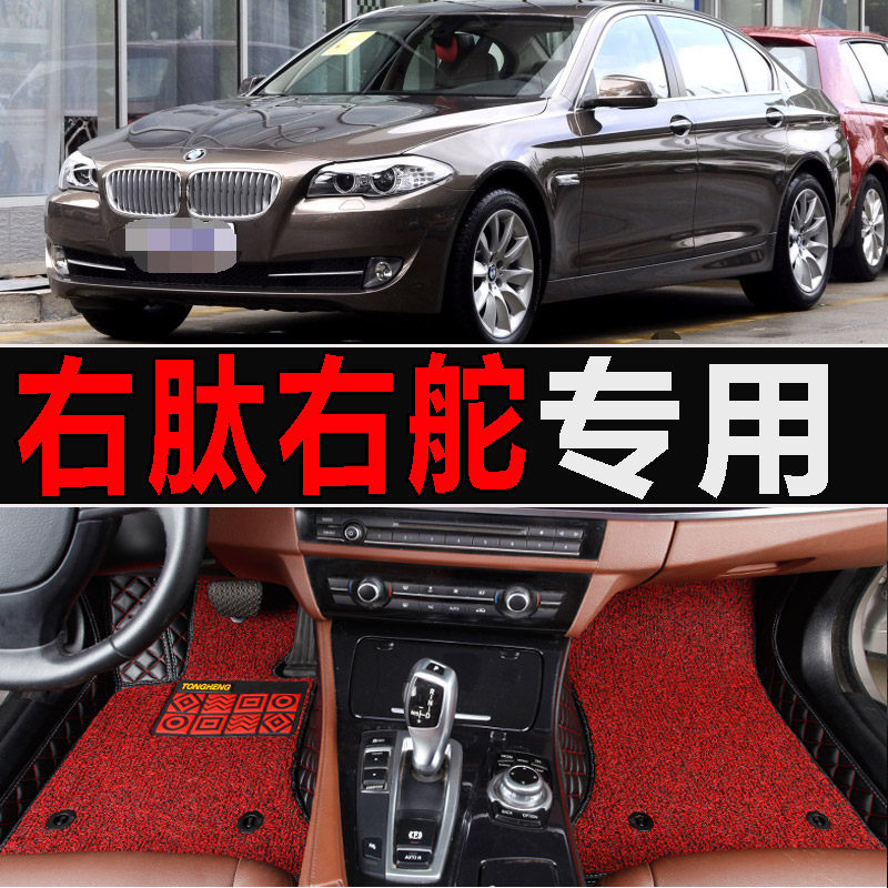 BMW宝马5系523I 520D 520I 528IA F10 右驾右肽右舵脚垫地垫港版