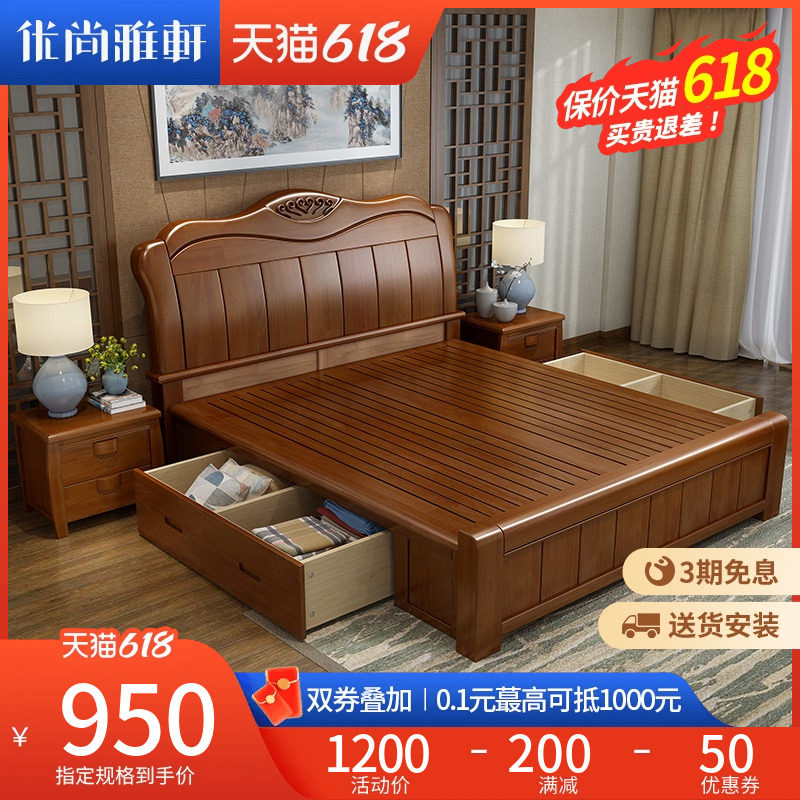 中式实木床1.8米现代双人床经济型1.5m工厂直销简约木床主卧婚床_虎窝淘