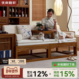 榆木红木色实木罗汉床沙发床禅意实木推拉伸缩两用罗汉榻单人沙发