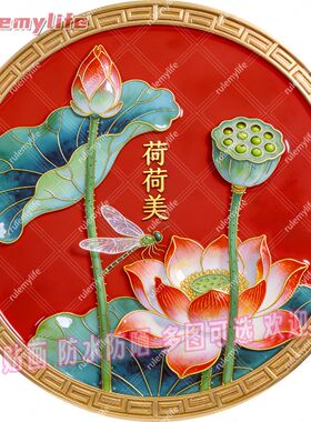 净秽荷花图荷花蜻蜓荷荷美美圆形
