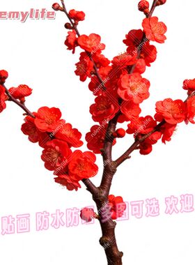 喜庆红色梅花平面自粘贴画防水防