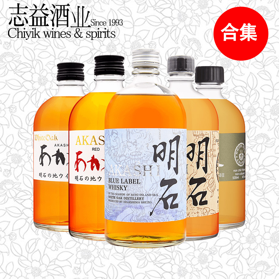 日本威士忌 akashi red 明石红牌标威士忌 明石红标500ml