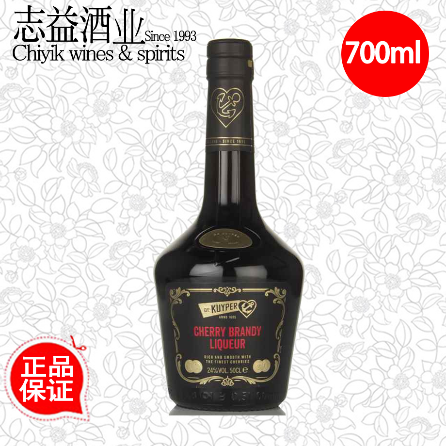 荷兰 De Kuyper Liqueur 迪凯堡樱桃白兰地利口酒 力娇酒