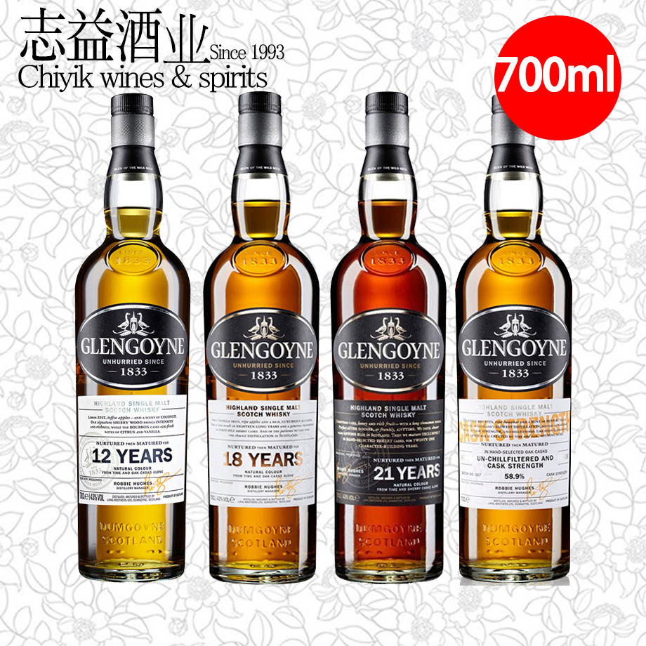 格兰哥尼格尼高依12年18年21年桶强单一麦芽威士忌 glengoyne