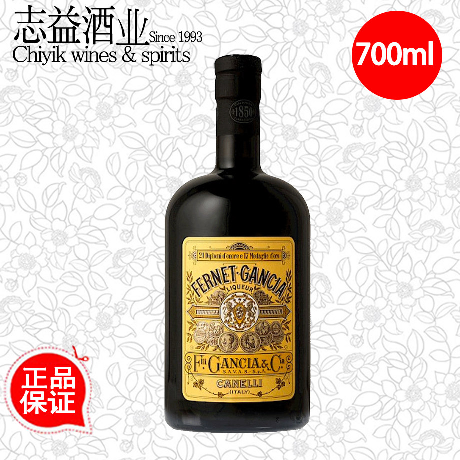 甘嘉菲奈特利口酒 Fernet Gancia Liqueur 意大利 正品行货,酒类,力娇酒/Liqueur,淘宝优惠券,粉丝福利购,淘宝优惠卷