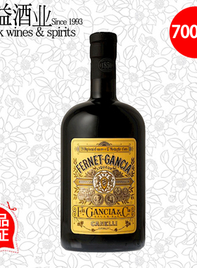 甘嘉菲奈特利口酒 Fernet Gancia Liqueur 意大利 正品行货
