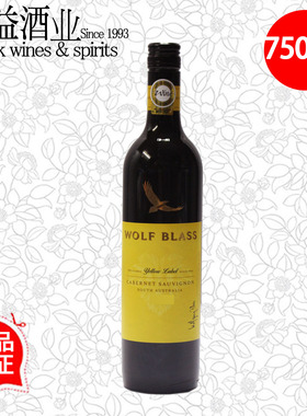 纷赋黄牌梅洛干红葡萄酒 WINE WOLF BLASS 澳大利亚进口 正品包邮