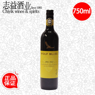 纷赋黄牌梅洛干红葡萄酒 WINE WOLF BLASS 澳大利亚进口 正品包邮