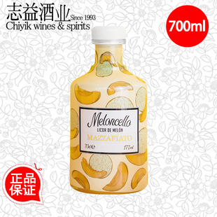 17度 700ml 西班牙进口 密珑蜜瓜利口酒配制酒甜鸡尾酒