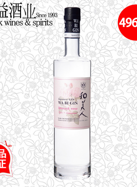 和美人日本玫瑰金酒Wa Bi Gin Damask Rose 正品行货