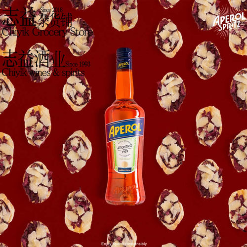 利口酒阿佩罗spritz正品利口酒