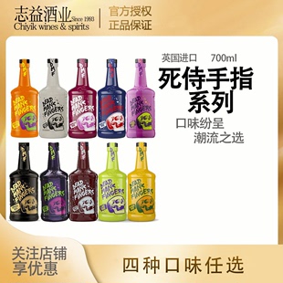 进口洋酒 700ml 死侍手指加勒比椰子朗姆酒 英国进口 行货