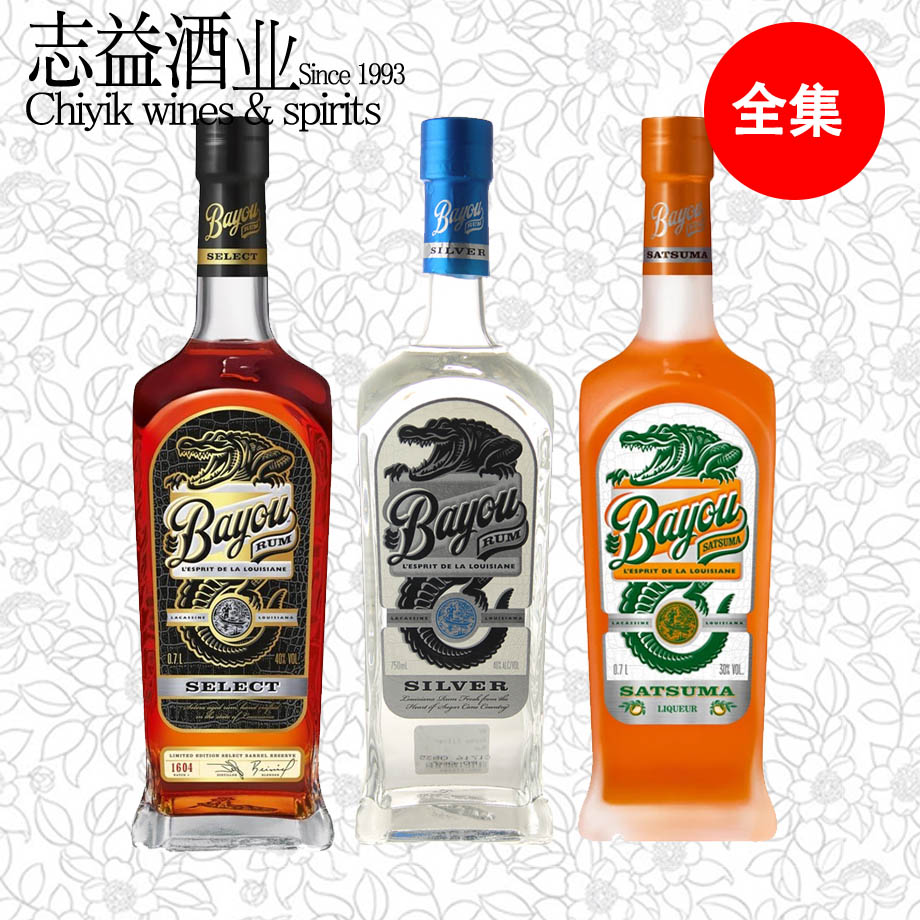 百御甄选白桶藏朗姆酒利口酒行货