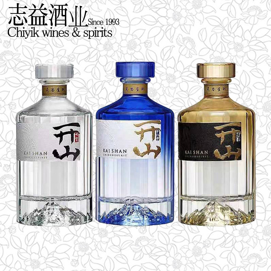 开山 七贤九子十八般净香型国产先锋白酒火山酿造42度礼盒套装