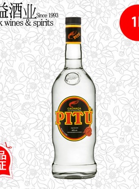 彼图卡莎萨甘蔗蒸馏酒 PITU CACHACA卡察莎 卡察沙 巴西原装洋酒