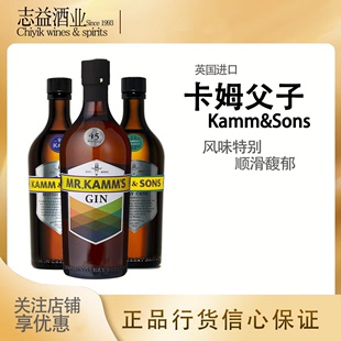 Kamm 正品 卡姆父子金酒 艾雷特别版 利口酒 风味酒 Sons