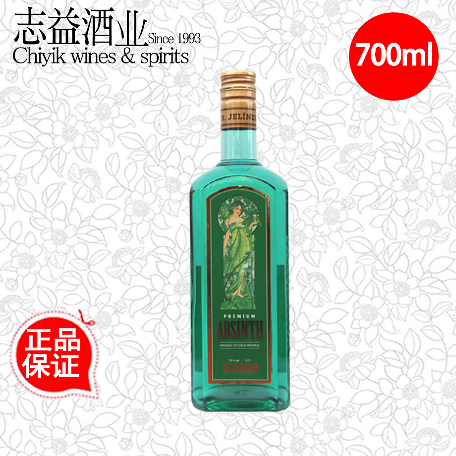 进口洋酒捷克鲁道夫苦艾酒