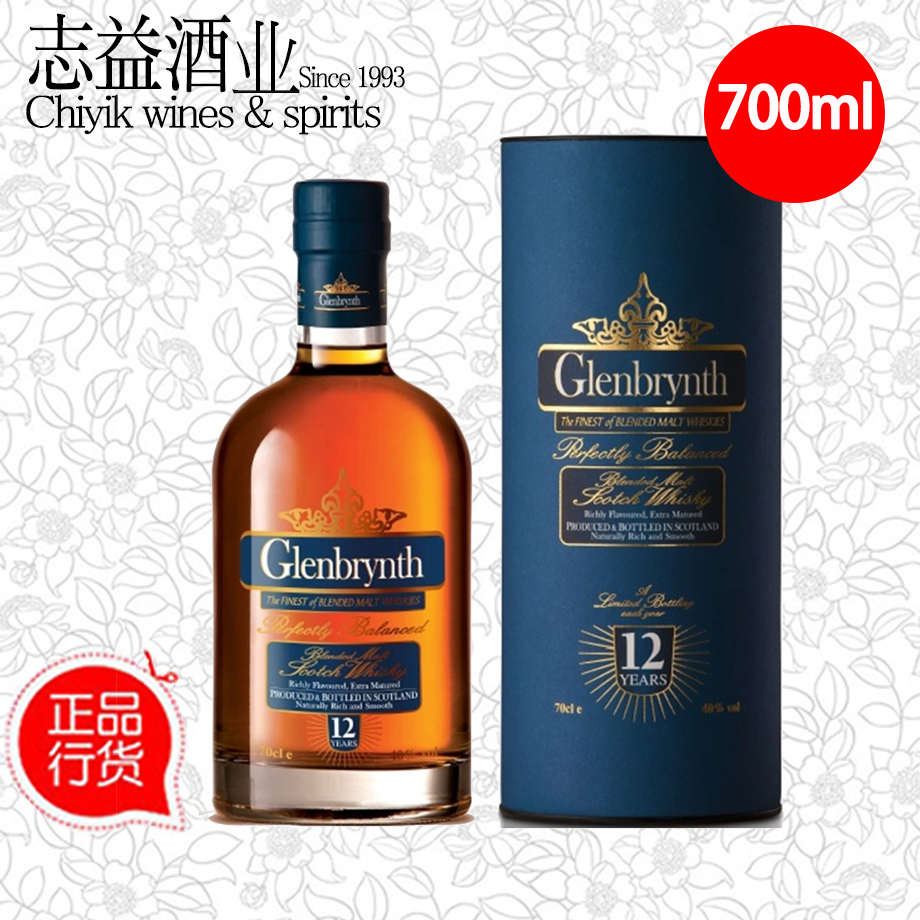 格兰柏夫12年纯麦Whisky威士忌