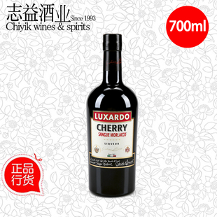 路萨朵红樱桃味力娇酒Luxardo Sangue Cherry