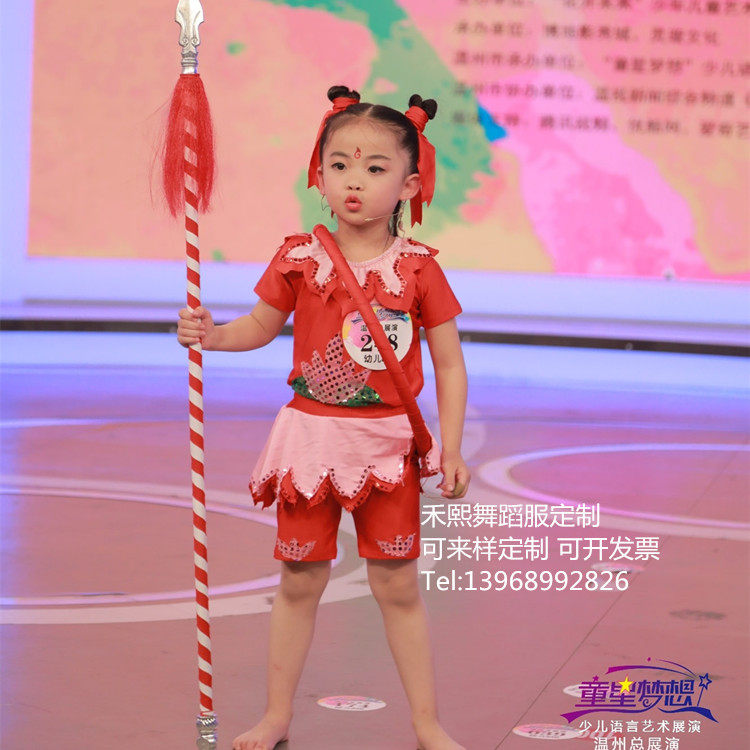 儿童哪吒演出服舞台剧表演服男女款荷花舞蹈服套装小哪吒短裤短袖