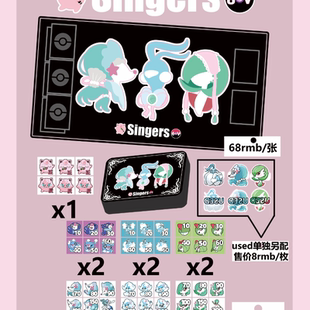 PTCG宝可梦骰子套组系列之沙奈朵七夕青鸟西施海壬SINGERS