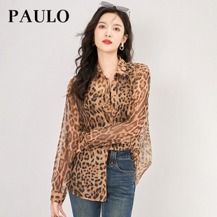 显瘦轻奢秋季 SRAVE 豹纹衬衣女装 PAULO 休闲气质上衣 拉夫保罗经典