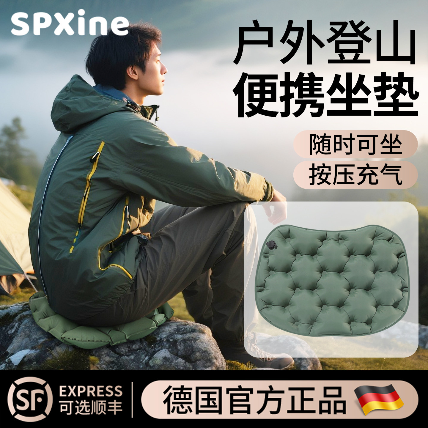 户外露营防潮垫便携式充气折叠坐垫旅行徒步登山随身地铁蛋巢屁垫