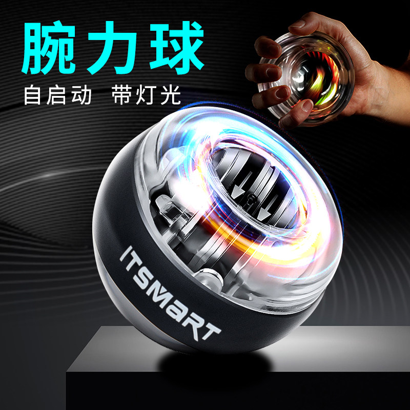 Powerball 100 kg . 200 start-up Mute Decompression student Men's Grip Explosive force Wan Li Metal 60in the Sports/Yoga/Fitness/Fans supplies , Stepper/Small and medium sized fitness equipment , Wrist device  category - from Buy2taobao.com to provide professional Taobao agent buy service
