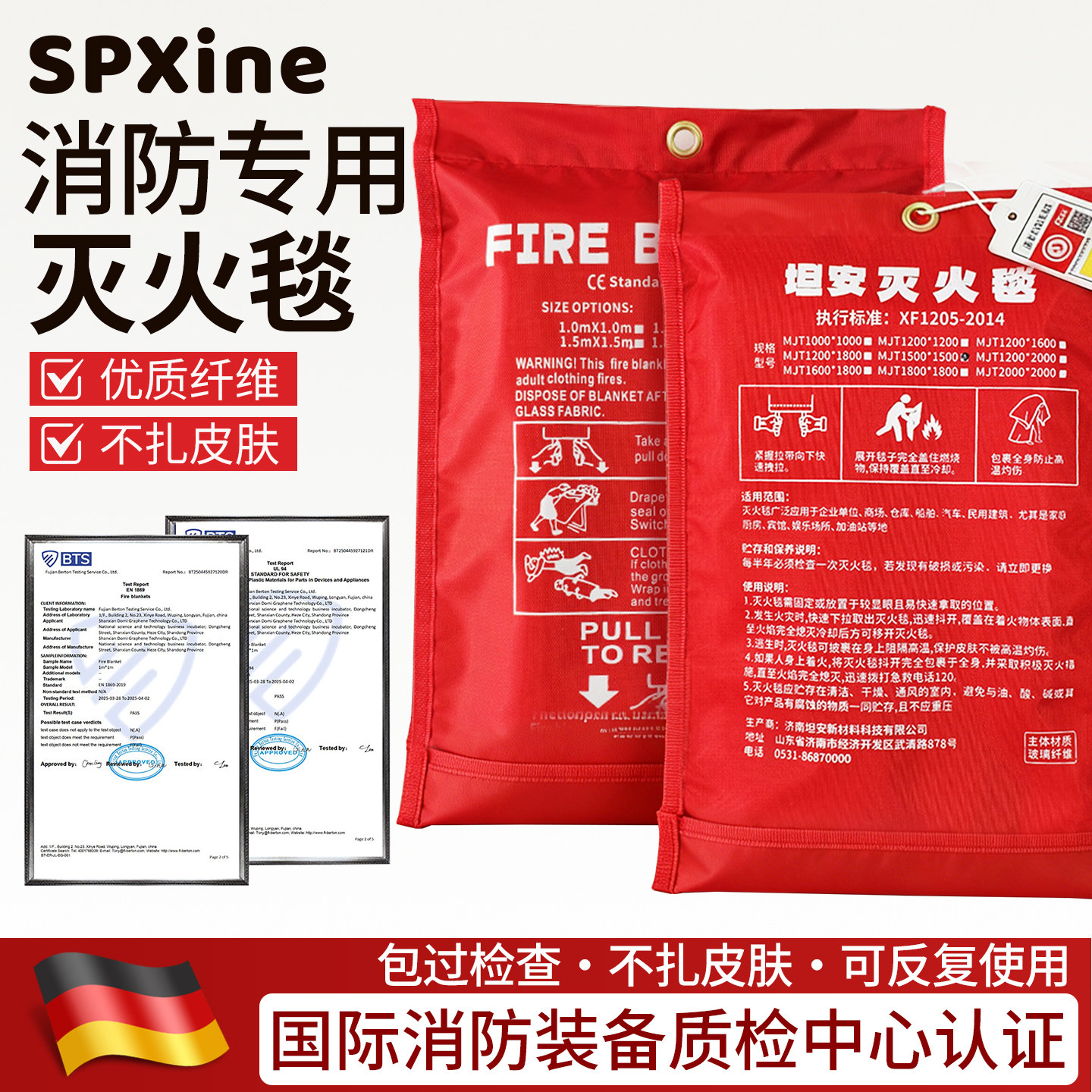 灭火毯厨房消防专用防火毯新国标商用家庭应急逃生器材阻燃防火垫