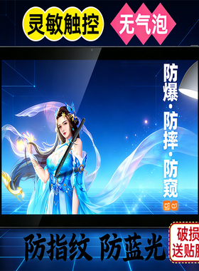 适用绘王 GT-156数位屏侧边键盘手绘屏全贴合绘画屏膜电脑绘图屏输入板类纸膜灵敏触控 防蓝光防指纹护眼贴膜