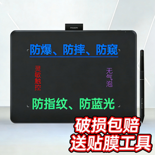 防爆指纹护眼贴膜 L310数位屏手绘屏全贴合绘画屏膜电脑绘图屏输入板类纸膜灵敏触控 适用绘王Inspiroy Frego