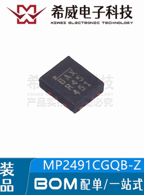 MP2491CGQB-Z 丝印BAX QFN-13 DC-DC电源控制器IC芯片 原装正品