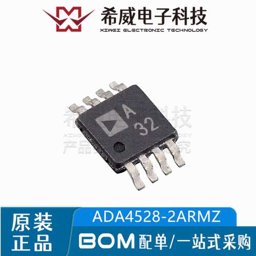 ADA4528-2ARMZ-R7 丝印A32 MSOP-8 精密轨到轨运算放大器IC芯片