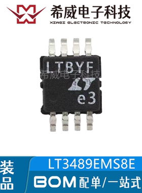 LT3489EMS8E 丝印LTBYF MSOP-8 开关稳压器芯片 原装正品 BOM配单