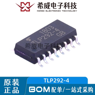 晶体管输出光耦 正品 TLP292 原装 光电耦合器 SOP