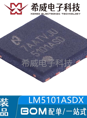 LM5101ASDX/NOPB 丝印5101ASD WSON-10 栅极驱动IC芯片 原装正品