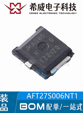 AFT27S006NT1 丝印 AS06 PLD-1.5W 射频功率放大器芯片 原装正品