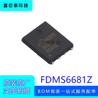 FDMS6681Z 封装PQFN-8 30V 122AP沟道 场效应管(MOSFET) 原装正品