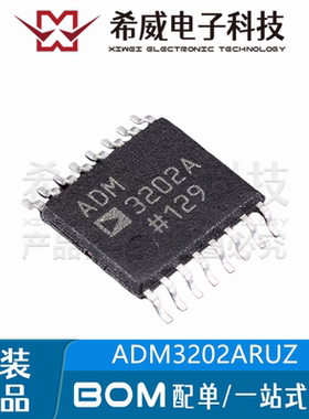 ADM3202ARUZ-REEL7 ADM3202A TSSOP-16 RS-232线路驱动接收器芯片