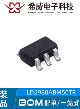 全新原装LD2980ABM50TR SOT23-5L 丝印F050 线性稳压器(LDO)芯片