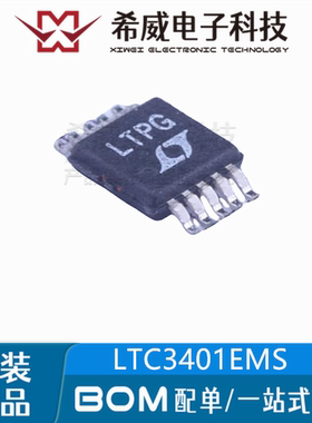 LTC3401EMS#TRPBF 丝印LTPG MSOP-10 DC-DC电源芯片 IC 原装正品