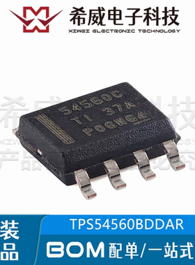TPS54560BDDAR 丝印54560C SOP-8 4.5V至60V降压直流转换器IC芯片
