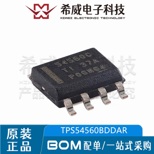TPS54560BDDAR 丝印54560C SOP-8 4.5V至60V降压直流转换器IC芯片
