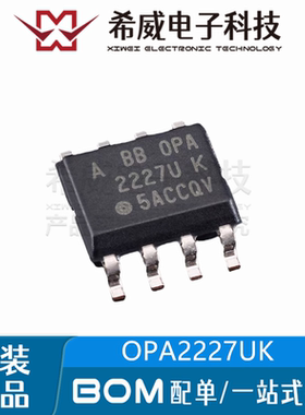 OPA2227UK OPA2227U 封装SOP-8 精密双路运算放大器芯片 原装正品