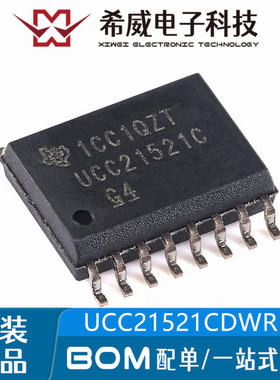 UCC21521CDWR UCC21521C SOIC-16 双通道隔离式栅极驱动器IC芯片
