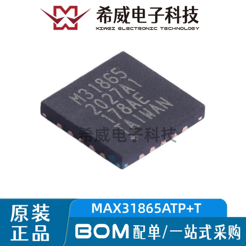 原装正品MAX31865ATP+T 丝印M31865 QFN-20 RTD至数字输出转换器