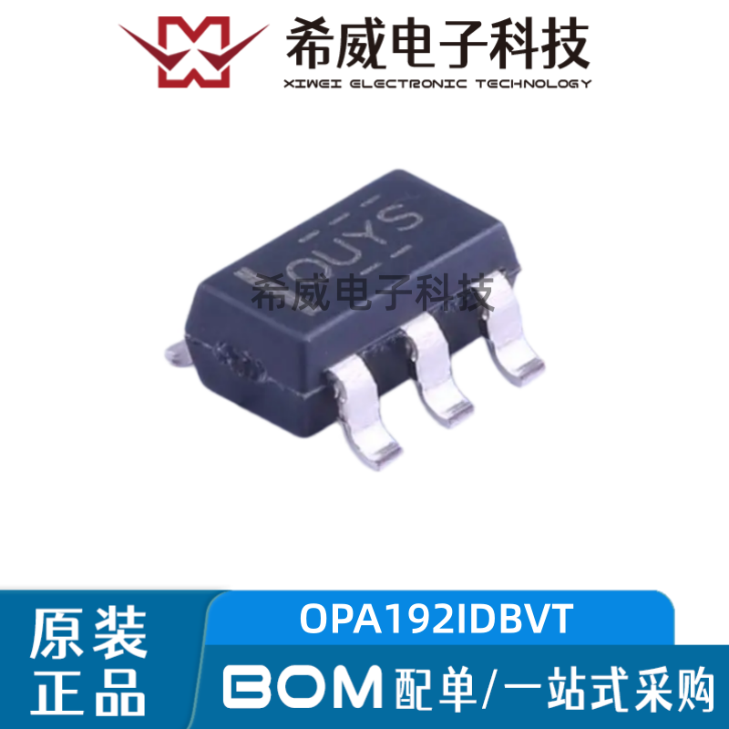 原装正品 OPA192IDBVT 丝印OUYS SOT-23-5 精密运算放大器IC芯片 - 实物图