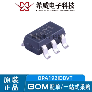 原装正品 OPA192IDBVT 丝印OUYS SOT-23-5 精密运算放大器IC芯片
