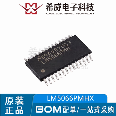 LM5066PMHX/NOPB LM5066PMH HTSSOP-28 热插拔控制器IC 原装正品