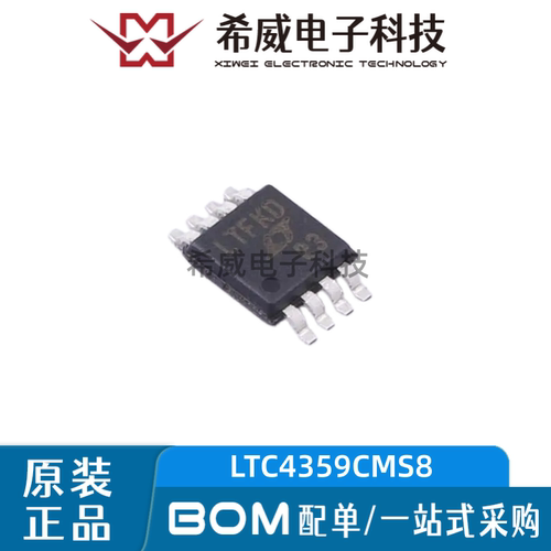 全新原装LTC4359CMS8#TRPBF 丝印LTFKD MSOP-8 功率电子开关芯片